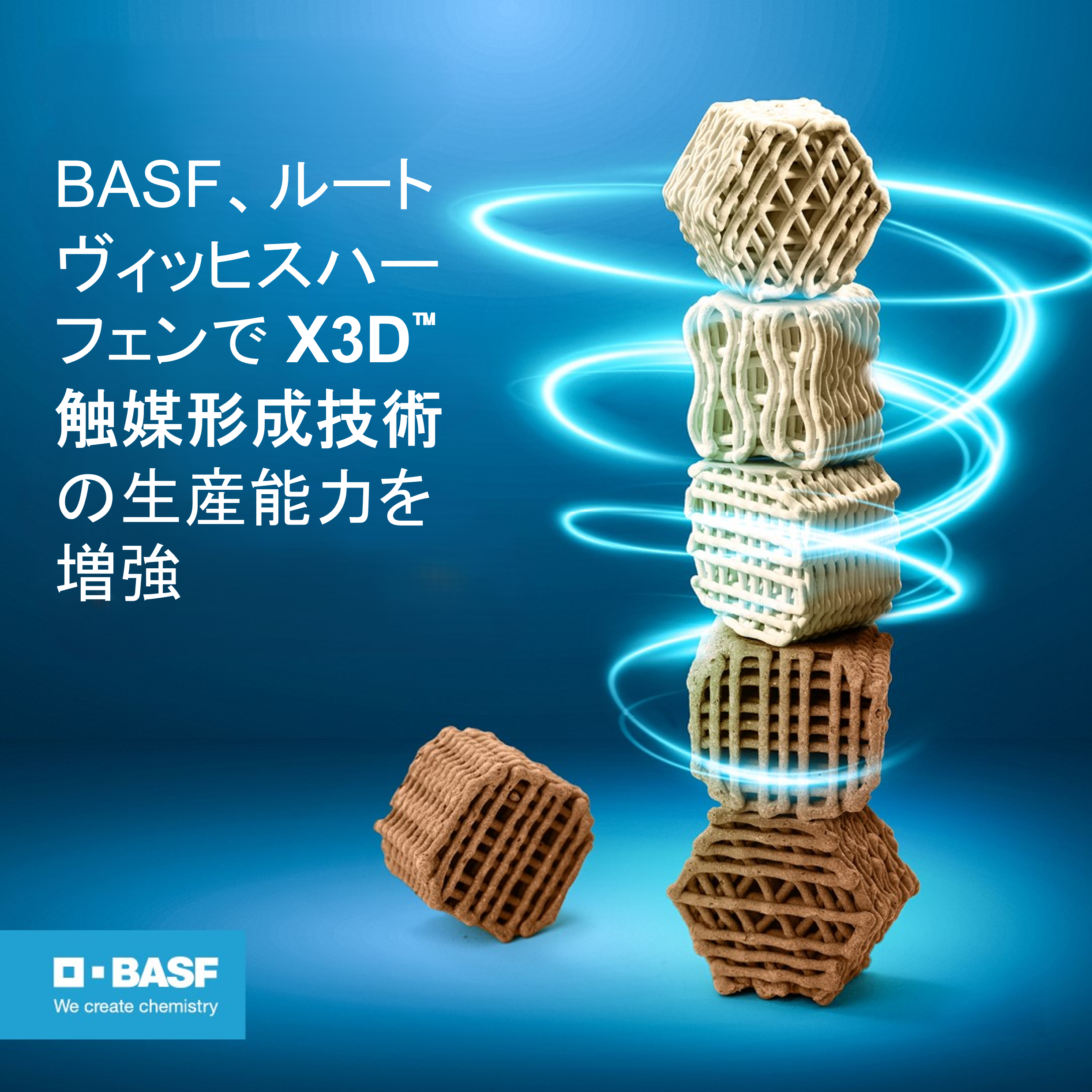 20241122_BASF to build
